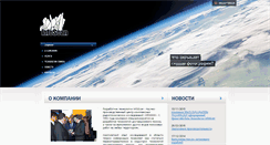 Desktop Screenshot of infoscan.ru